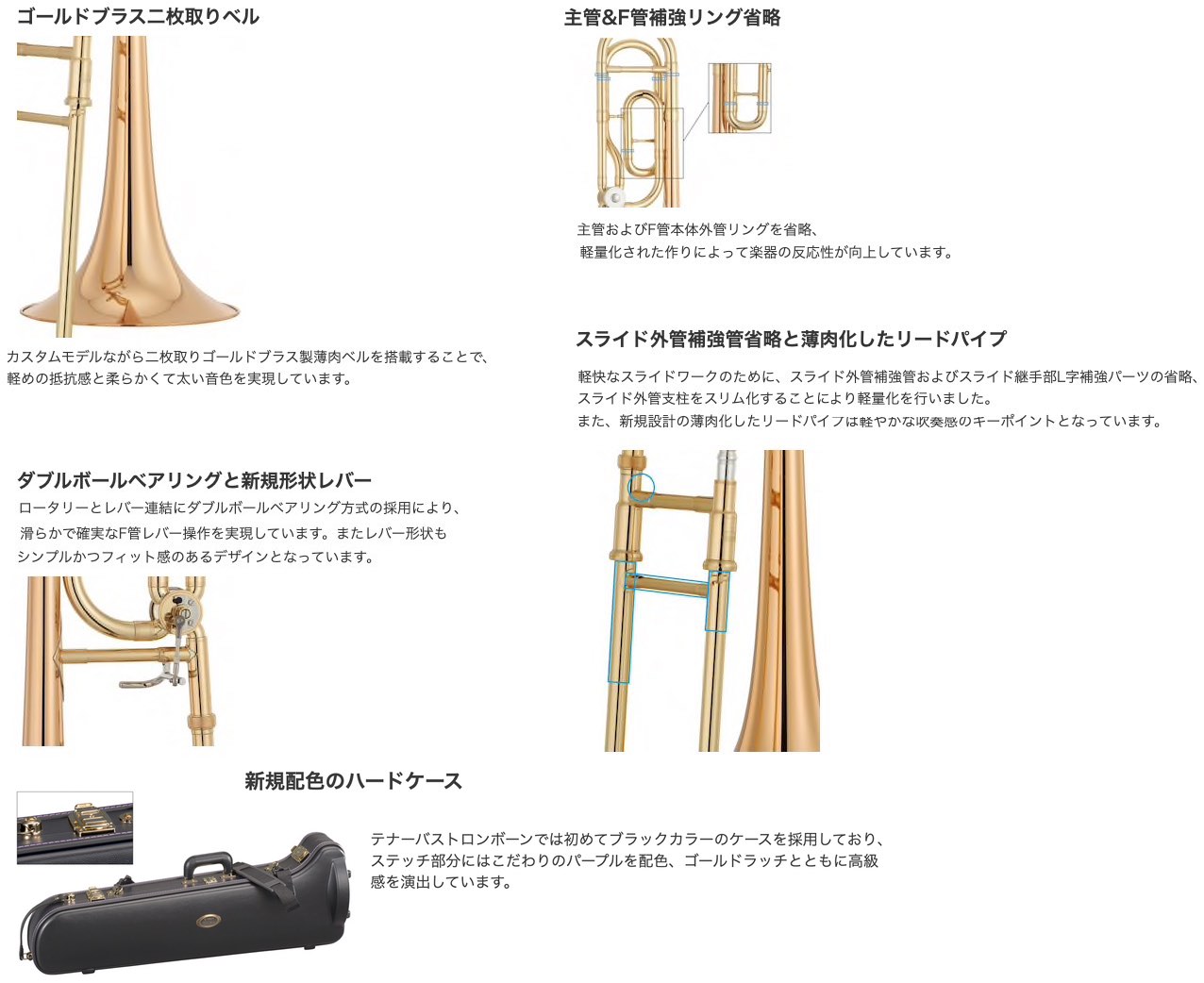 【極美品メンテナンス済】　YAMAHA YSL823G テナーバス　トロンボーン 極美品メンテナンス済】 YAMAHA YSL823G テナーバス トロン
