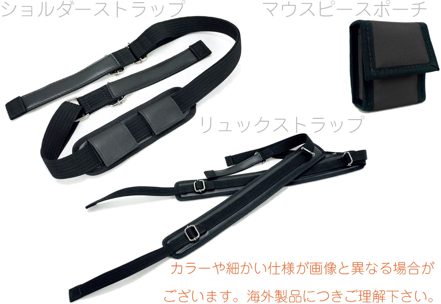 Marcus Bonna ( マーカスボナ ) MB5stH RD デタッチャブル ホルン ケース レッド ナイロン リュック セミハードケース  ハイコンパクト ベルカットモデル 北海道 沖縄 離島不可 送料無料! | ワタナベ楽器店 ONLINE SHOP