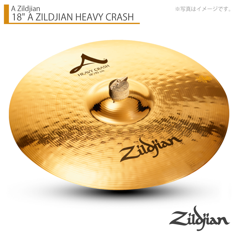 送料無料】Zildjian Crash 16  18-