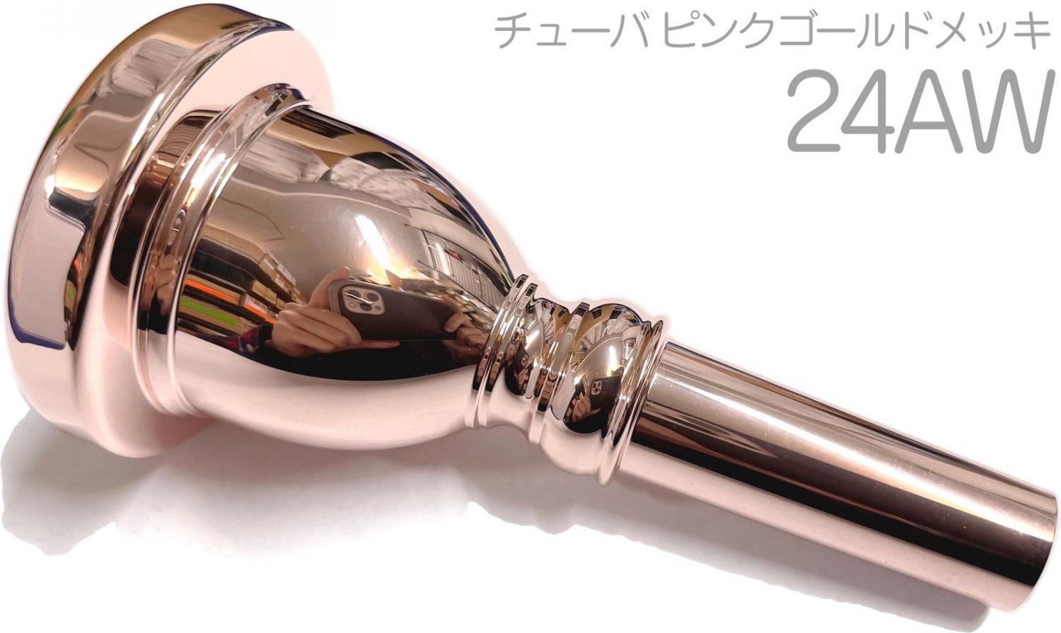 Vincent Bach ( ヴィンセント バック ) 24AW チューバ PGP マウスピース ピンクゴールド 金管 tuba mouthpiece  pink gold plated 北海道 沖縄 離島不可 送料無料! | ワタナベ楽器店 ONLINE SHOP