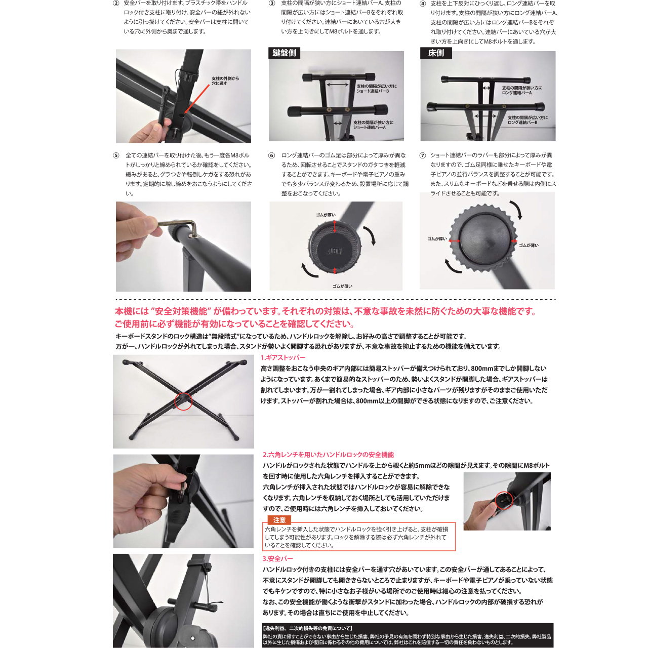 KC(ケーシー) KYBS-S/BK ・ シングルレッグ X型キーボードスタンド