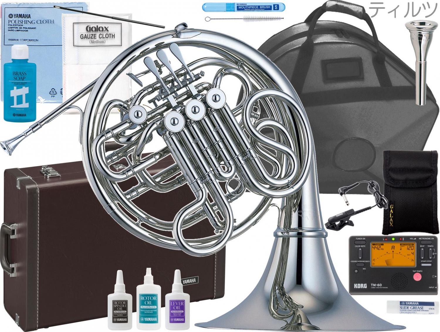 YAMAHA ( ヤマハ ) YHR-668ND フレンチホルン 洋白 デタッチャブル 