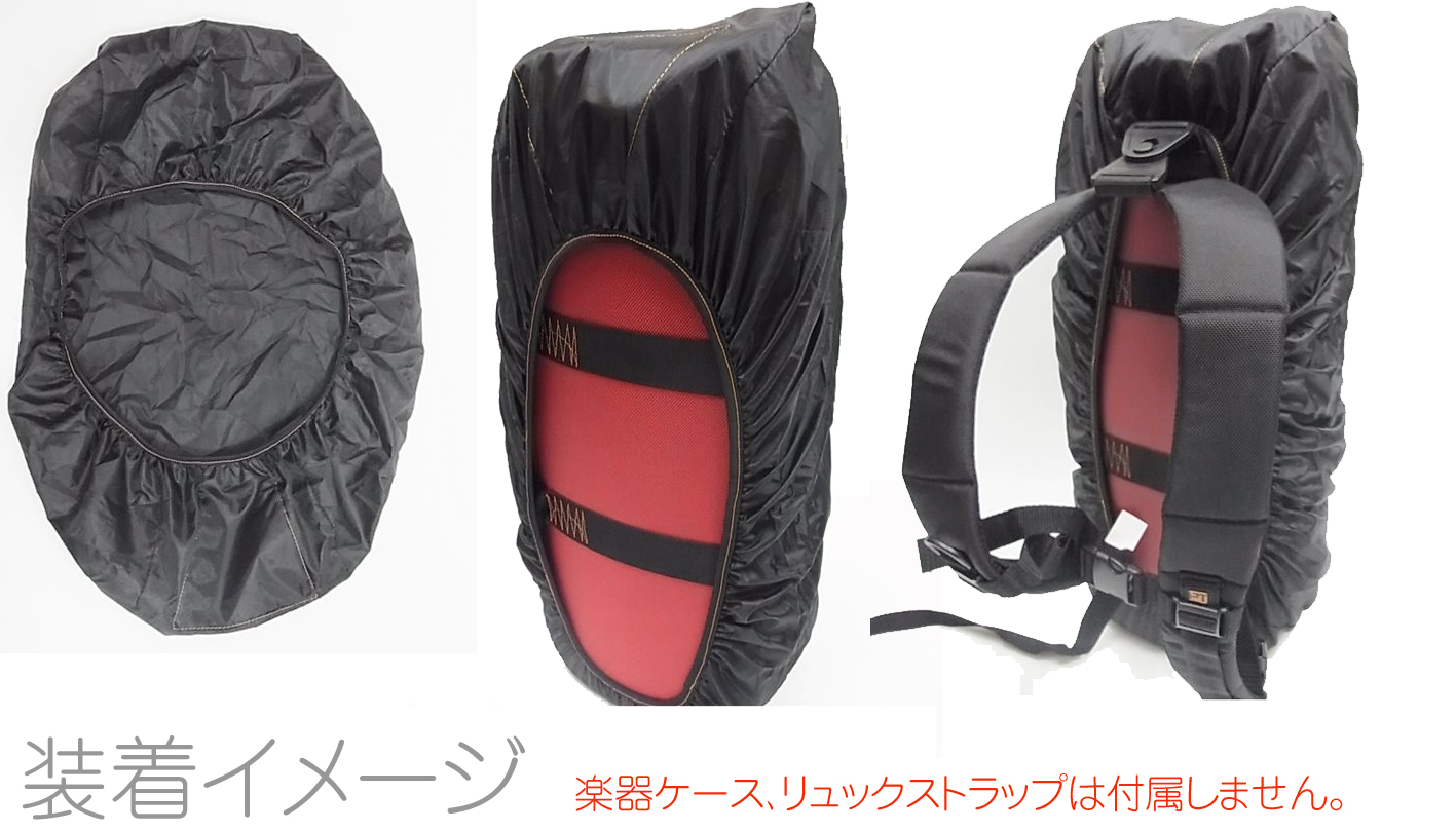 PROTEC プロテック Rain2 Lサイズ レインカバー ブラック 防水