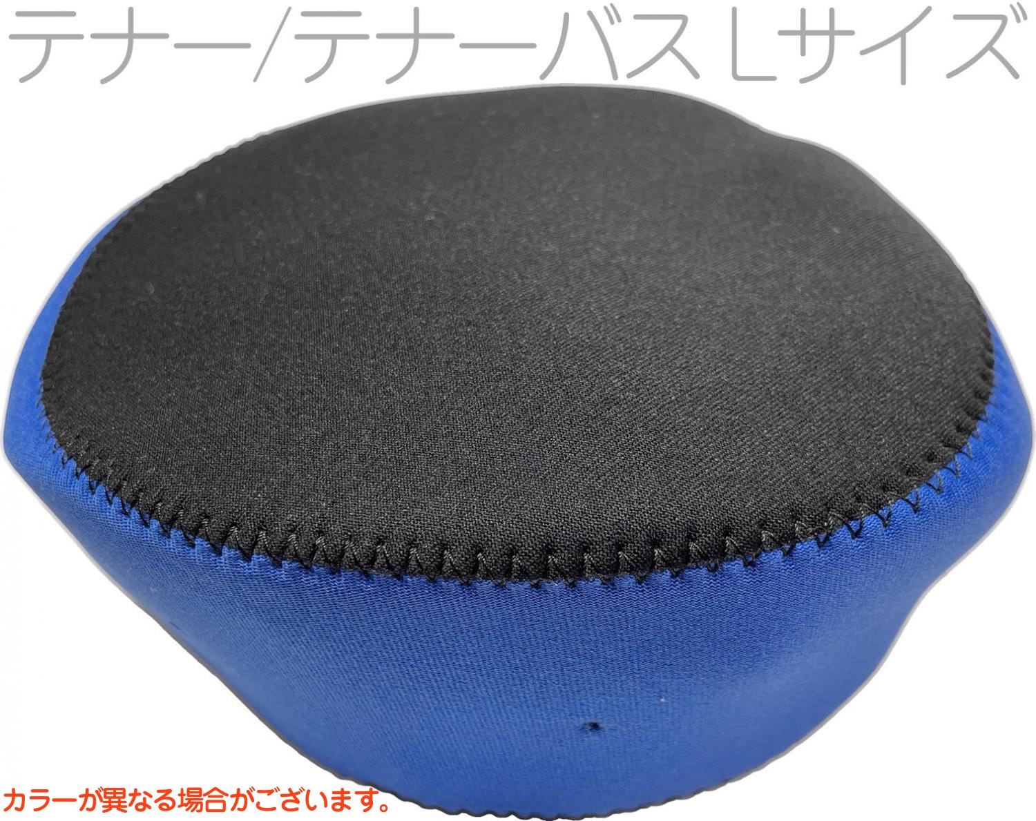Softone ソフトーン CG188L テナートロンボーン ミュート L