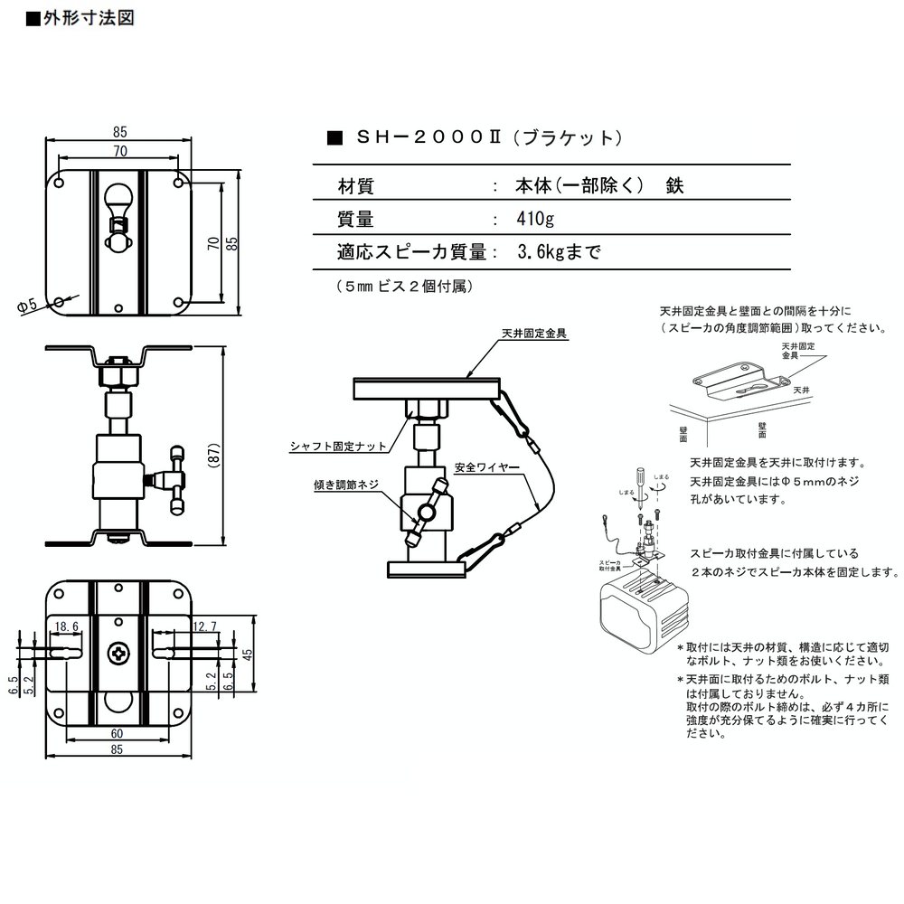 MASSIVE ( マッシブ ) AV-635-II LB MA-S 天井吊り 4スピーカーセット 送料無料! | ワタナベ楽器店 ONLINE  SHOP