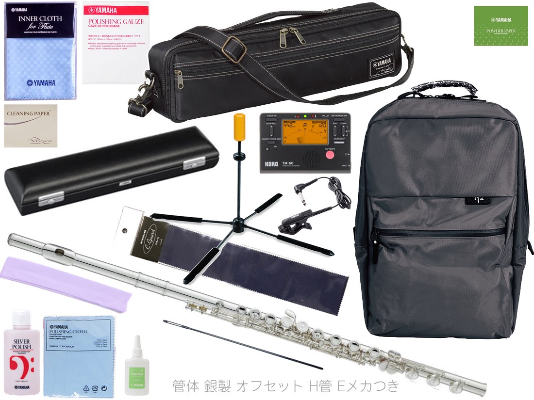 【早い者勝ち】YAMAHAヤマハ フルート YFL-617 管体銀製 お値下げ中 楽天市場】YAMAHA YFL-617 Professional Seriesヤマハ フルート