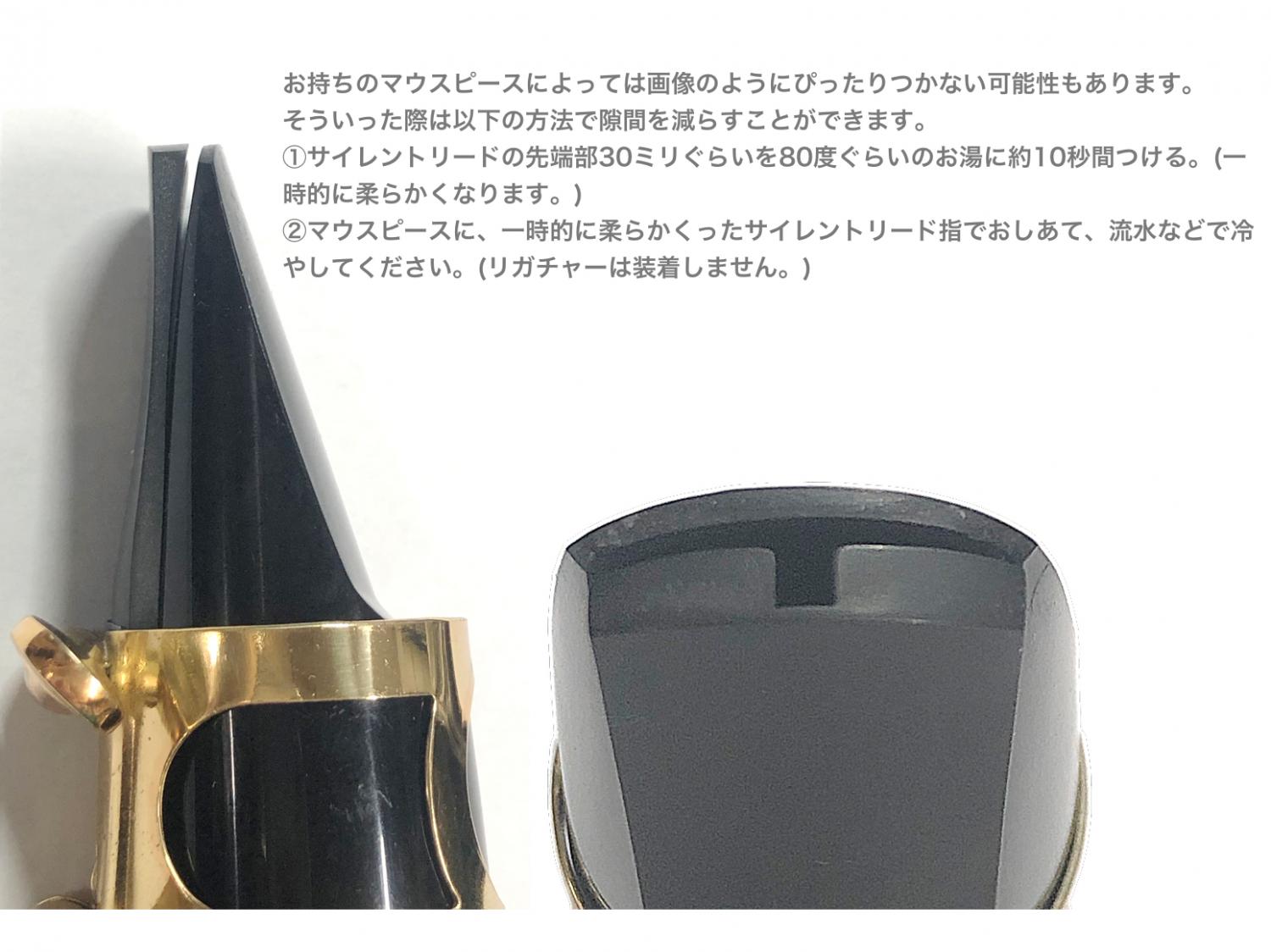 Gottsu Silent Reed サイレントリード バリトンサックス用 ゴッツ 97