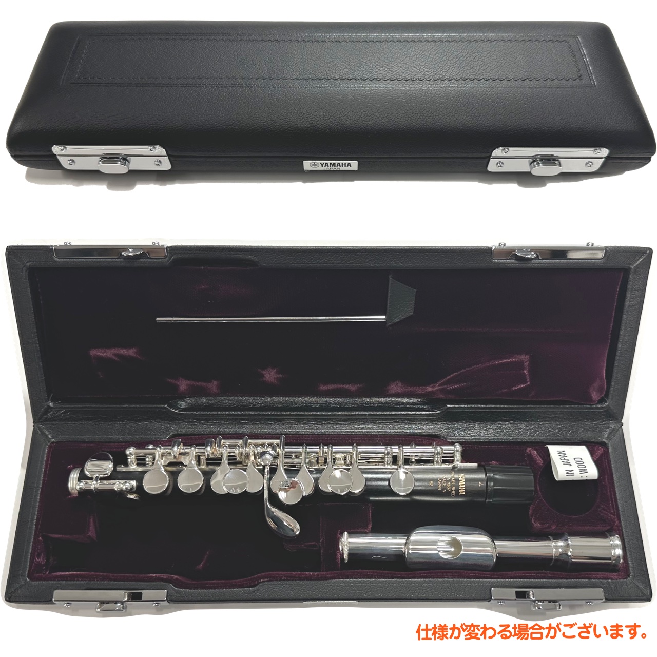 YAMAHA ヤマハ 5年保証対象 化粧箱汚れ 新品アウトレット YPC-82