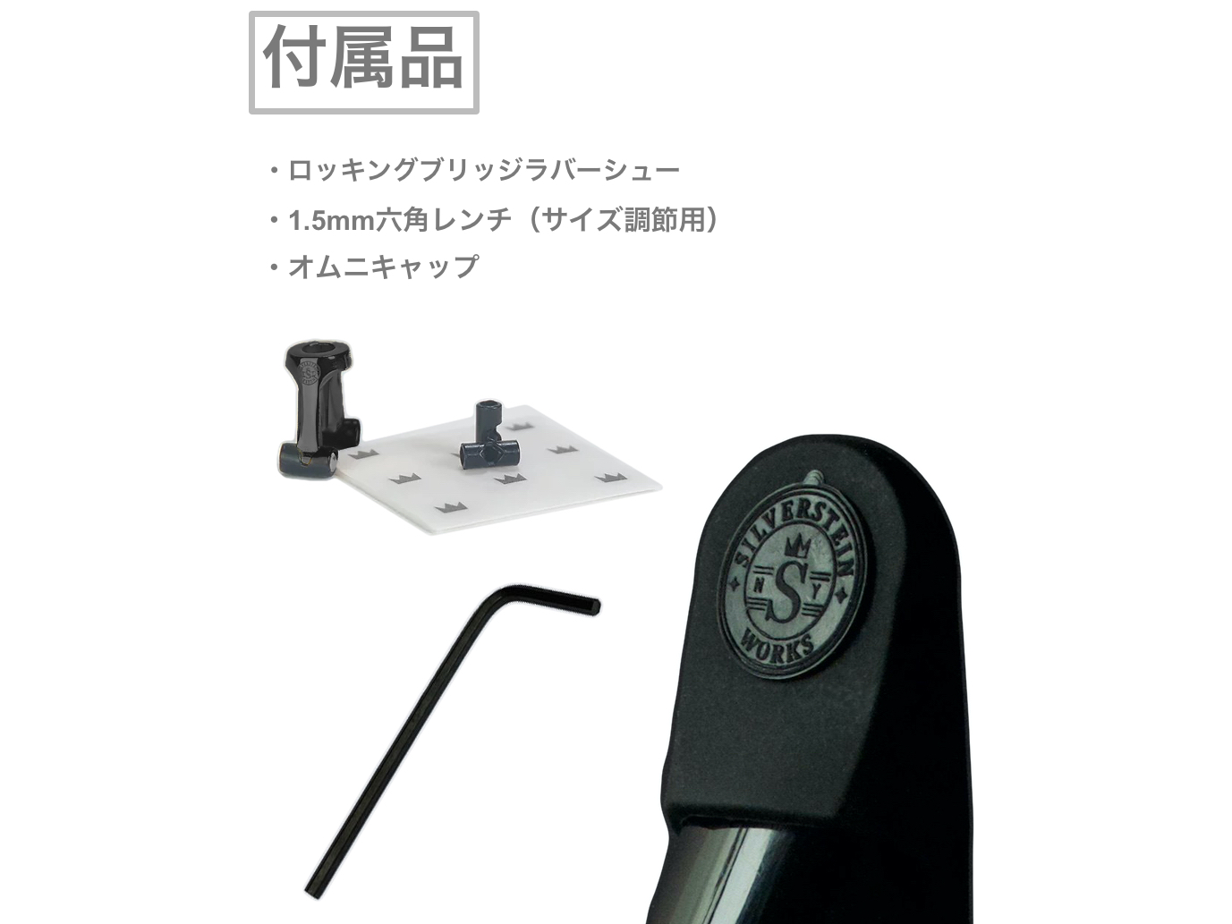 Silverstein シルバースタイン HB508A ヘキサ カーボンブラック