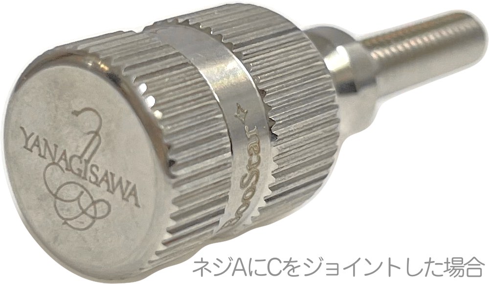 YANAGISAWA ( ヤナギサワ ) ヤニーブースター UP アンプレート ヤマハ用 サックス ネックスクリュー カスタマイズ ネックジョイント  装着 Yany BooStar unplate | ワタナベ楽器店 ONLINE SHOP