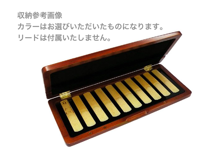 VIVACE ( ヴィヴァーチェ ) CL-10B リードケース 10枚入 ブラウン 木製 B♭ クラリネット アルトサックス wood reed  case brown clarinet alto saxophone | ワタナベ楽器店 ONLINE SHOP