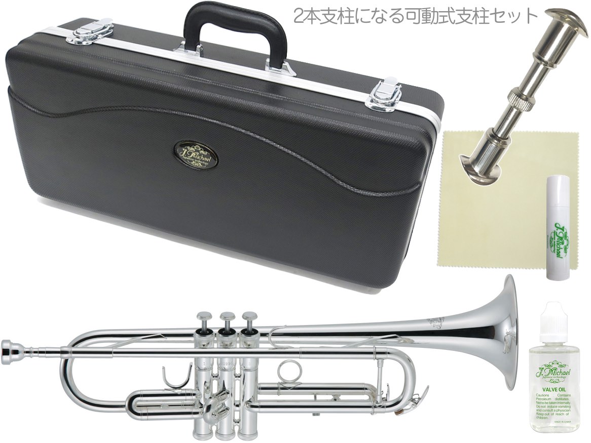 J Michael(Jマイケル) TR-430S トランペット 銀メッキ レッドブラス マウスパイプ 管楽器 B♭ Trumpet セット N　北海道 沖縄 離島不可