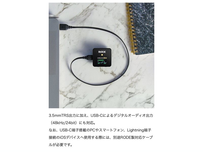 RODE ( ロード ) Wireless GO II Single ワイヤレス ゴー 2 シングル 
