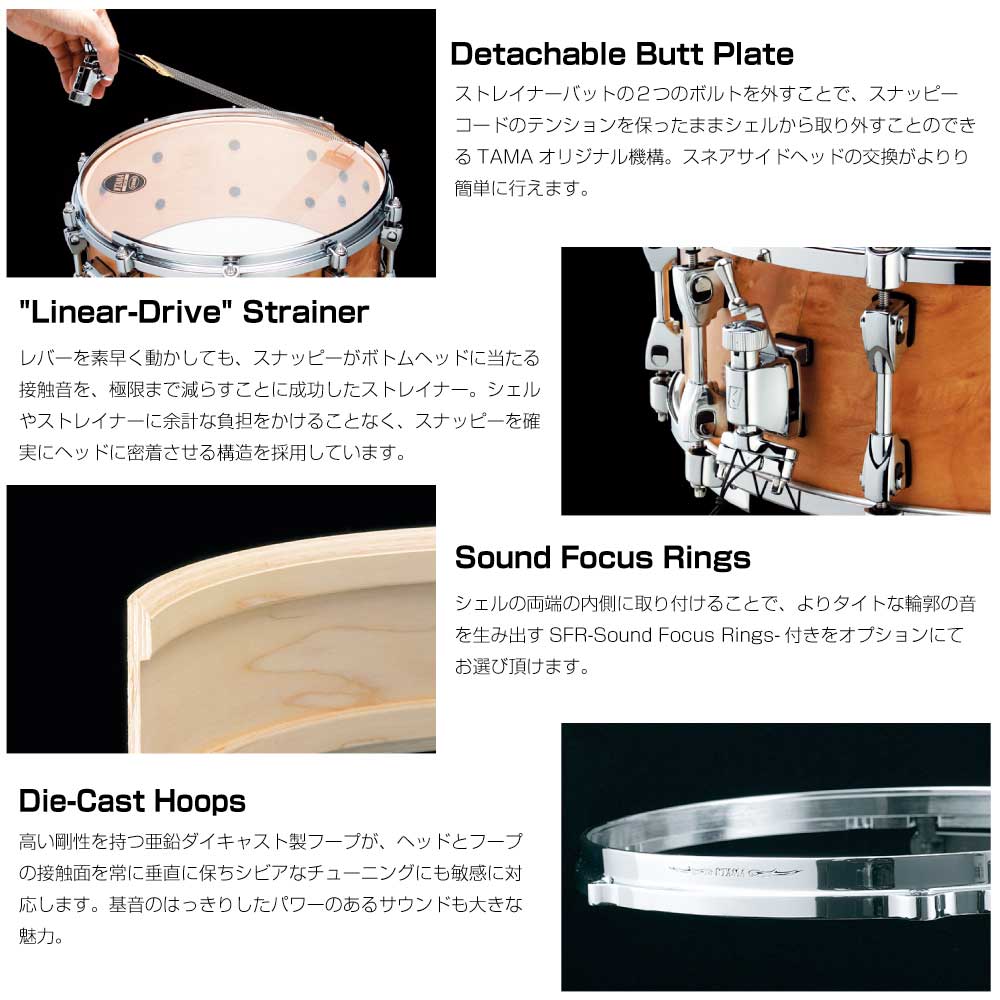 TAMA タマ Starclassic Maple SMS455T TWB【 ドラム スネア 】 送料