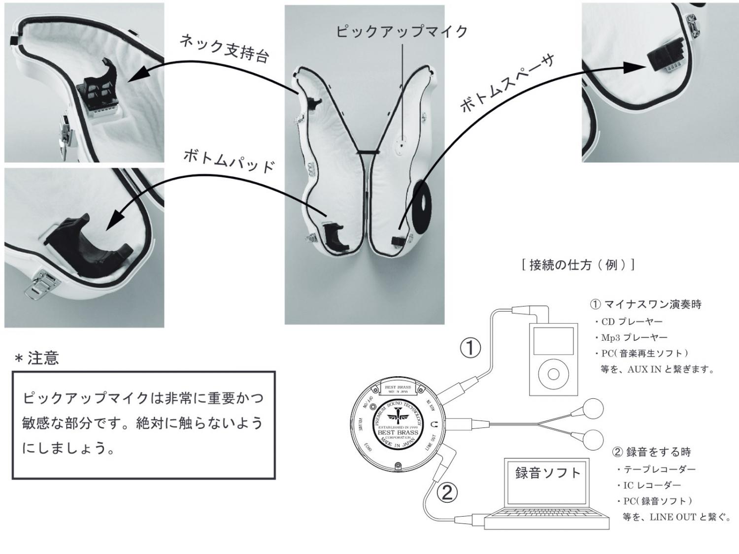 最安価格 アルトサックス用消音器 ベストブラス イーサックス タイプII ES3-AS