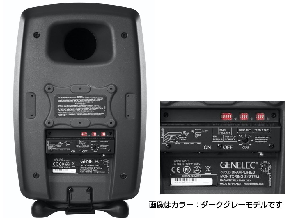 GENELEC ジェネレック 8050BWM (1本) カラー ホワイト ◇ モニター