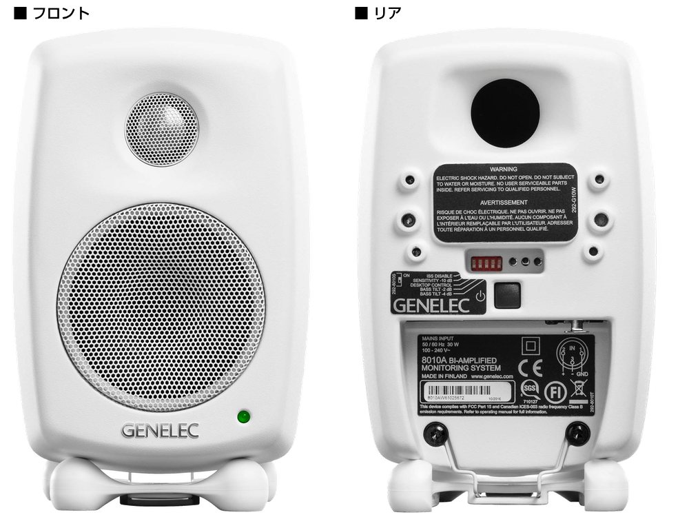 GENELEC ( ジェネレック ) 8010AW (1本) ◇ ホワイト モニター