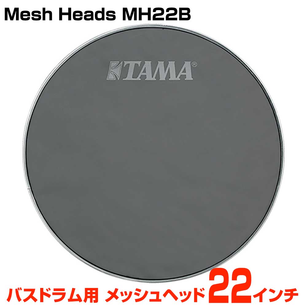 TAMA MH22B [メッシュヘッド22インチ：バスドラム用] bUpv9Tz8L4, 楽器、器材 - mahabodhihyd.org