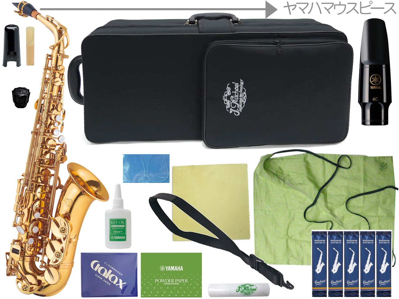 J.Michael AL-780 Jマイケル アルトサックス ハードケース Jマイケル AL-780 アルトサックスセット セミハードケース付 初心者