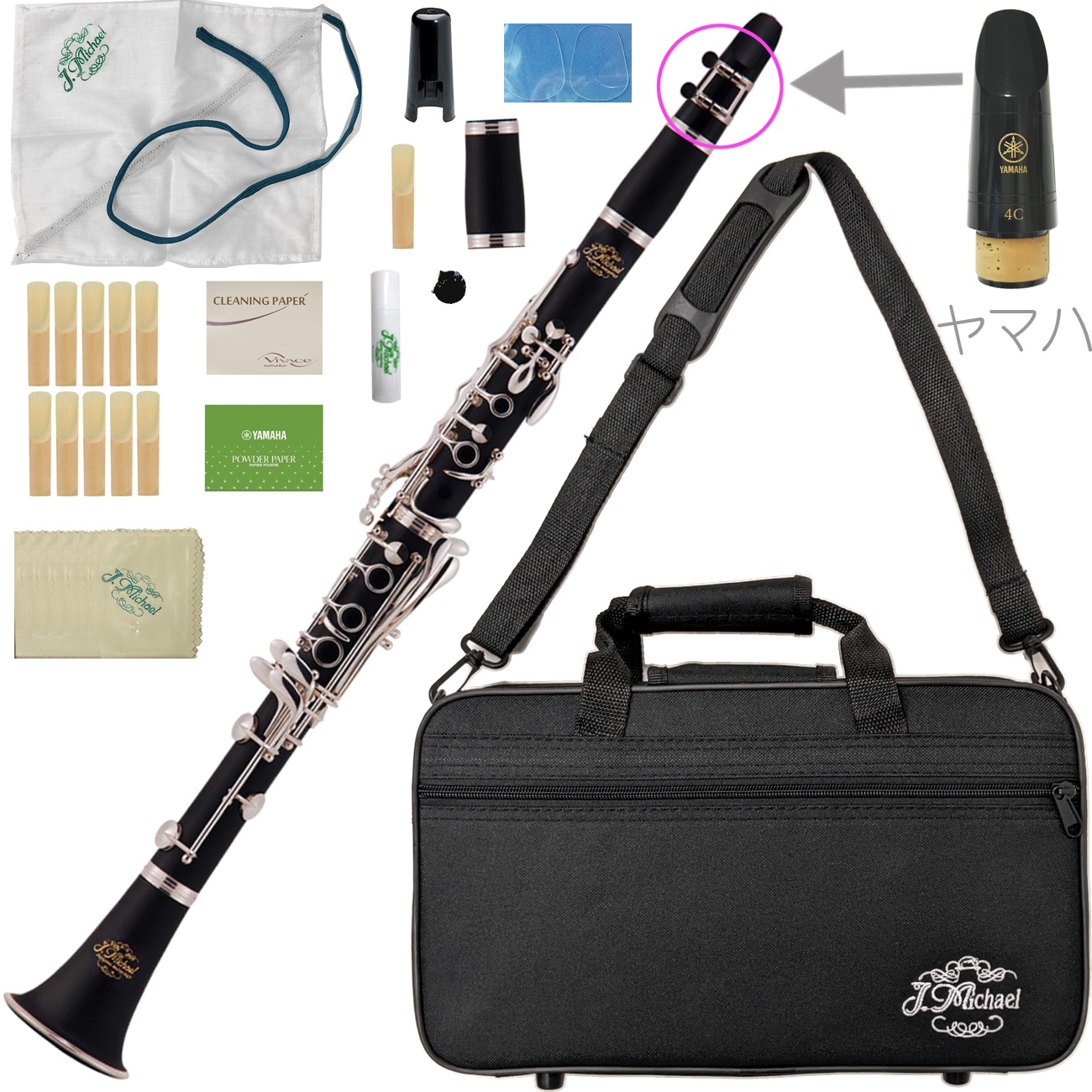 J Michael ( Jマイケル ) CL-450 クラリネット 管楽器 ABS樹脂 プラスチック ヤマハマウスピース B♭ clarinet セット  C 北海道 沖縄 離島不可 送料無料! | ワタナベ楽器店 ONLINE SHOP