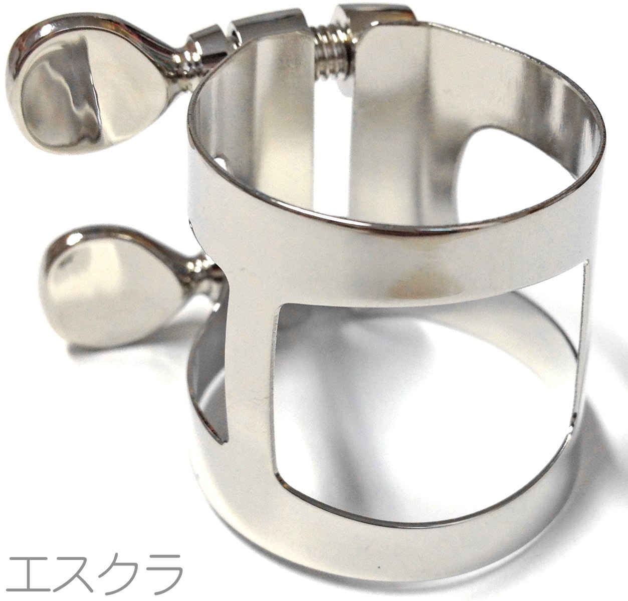 ※最終値下げ　クラリネットリガチャーフォカマイユ真鍮銀メッキ 最終値下げ クラリネットリガチャーフォカマイユ真鍮銀メッキ 最終