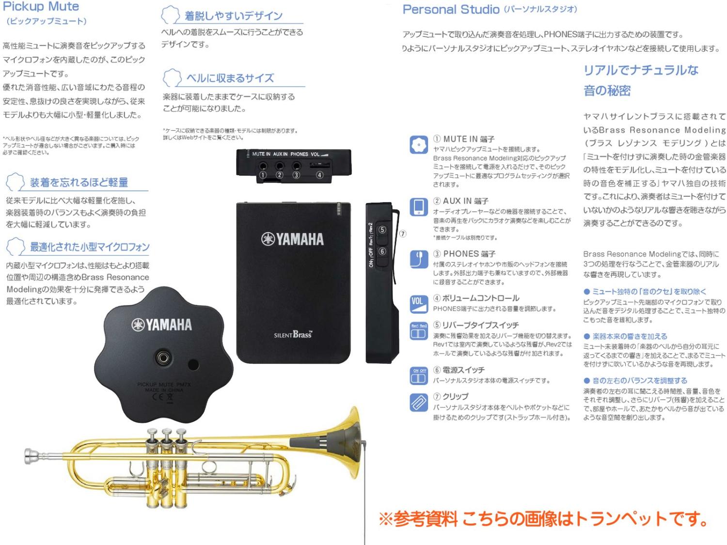 YAMAHA ヤマハ YEP-321S ユーフォニアム 銀メッキ 4ピストン