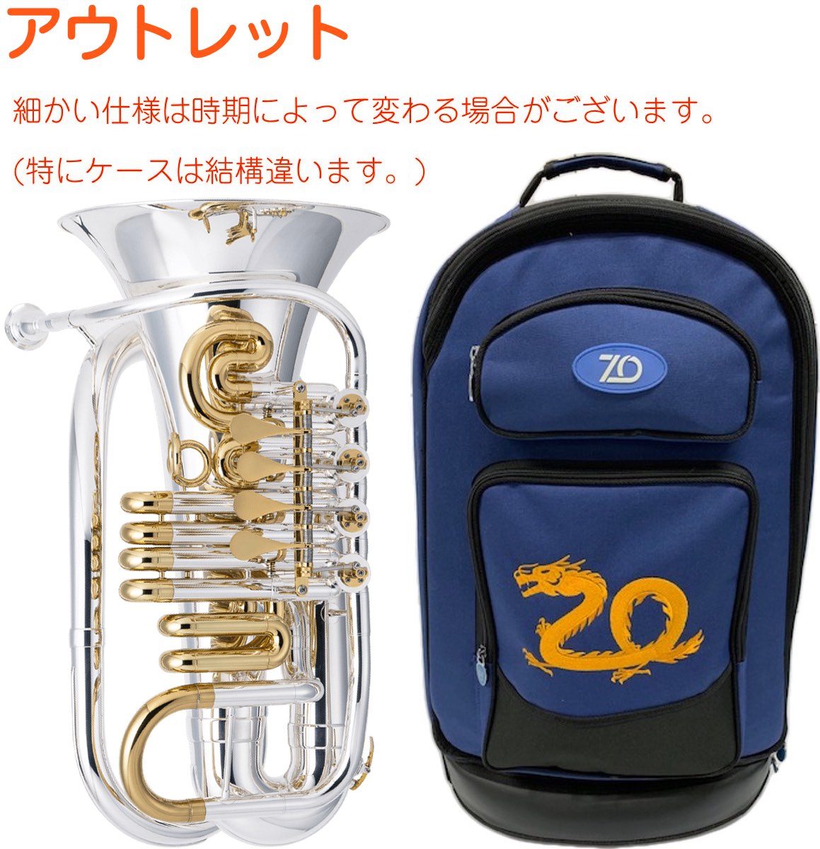 【3/21迄値下げ】Ｂ♭チューバ　トップアクションタイプ　格安！ 3/21迄値下げ】B♭チューバ トップアクションタイプ 格安！