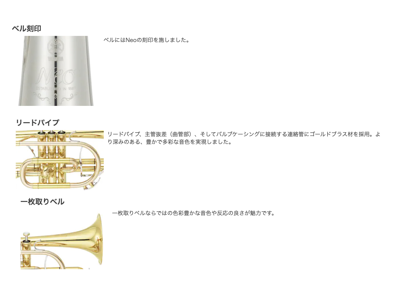 YAMAHA ヤマハ YCR-8335S コルネット 銀メッキ イエローブラス YAMAHA ヤマハ YCR-8335S コルネット 銀メッキ イエローブラス