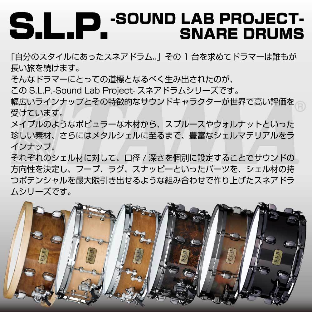 TAMA ( タマ ) 【廃番】LST1455H | ワタナベ楽器店 京都デジタル＆ドラム館