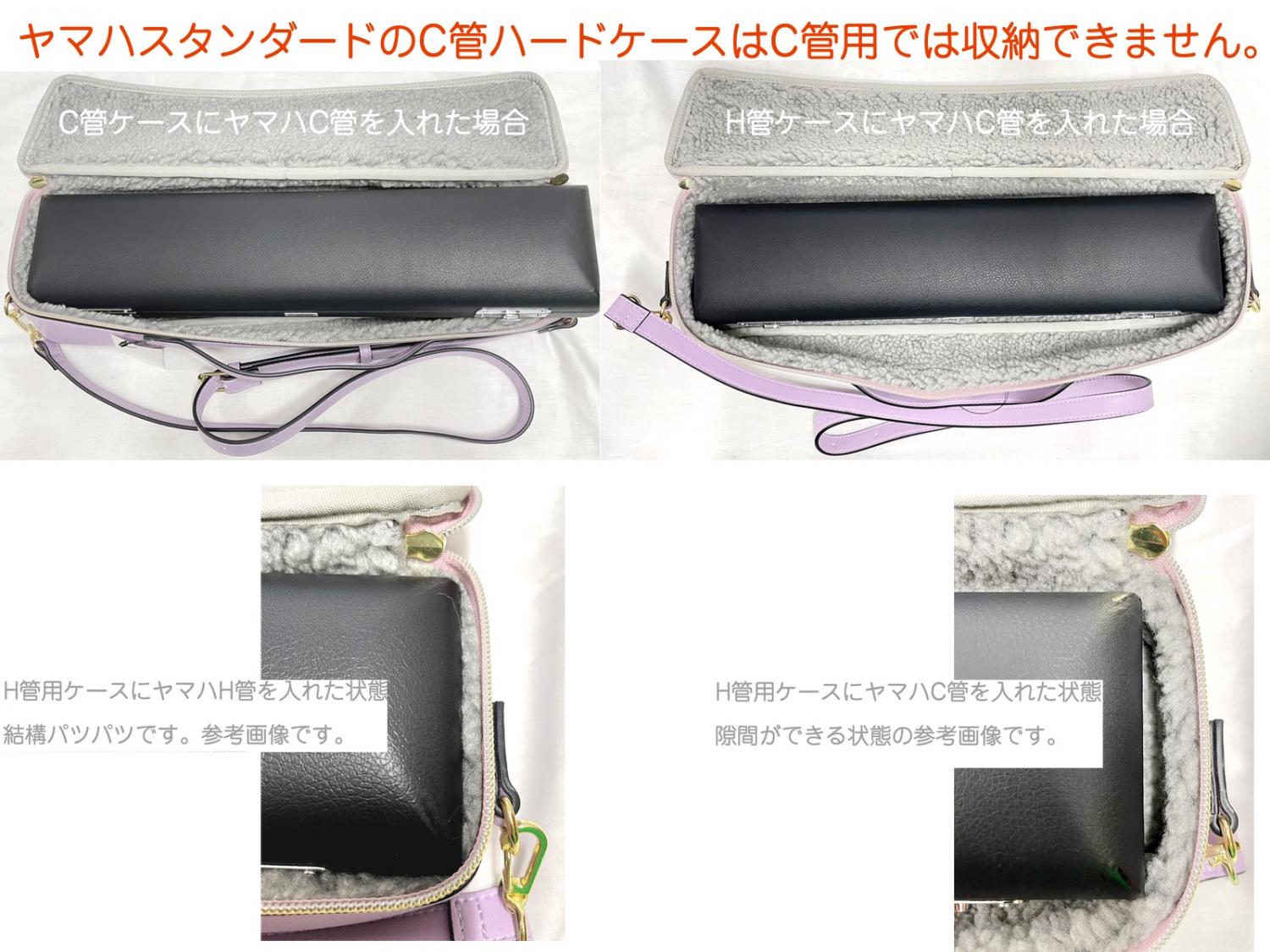 Pearl Flute パールフルート LL-FLCC1 B ブラック 黒 フルートケース C足部管 Legato Largo レガートラルゴ  ケースカバー flute case black C管 北海道 沖縄 離島不可 ワタナベ楽器店 ONLINE SHOP