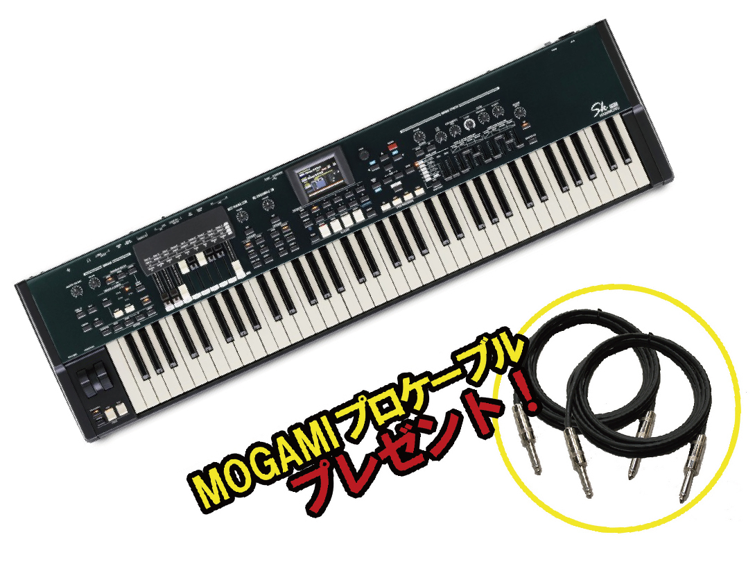 HAMMOND ハモンド SK PRO-73 (73鍵盤)◇Mogamiプロケーブル