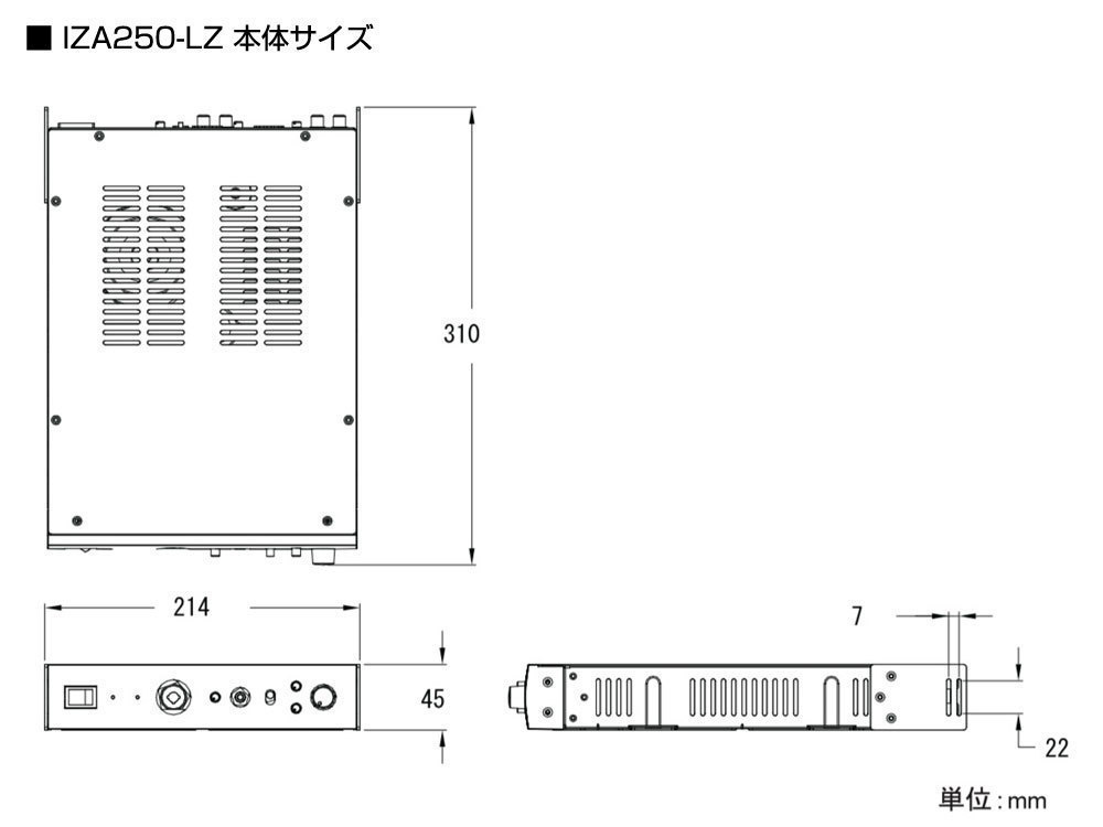 BOSE ( ボーズ ) FreeSpace IZA250-LZ v2 ◇ パワーアンプ ・25W+25W