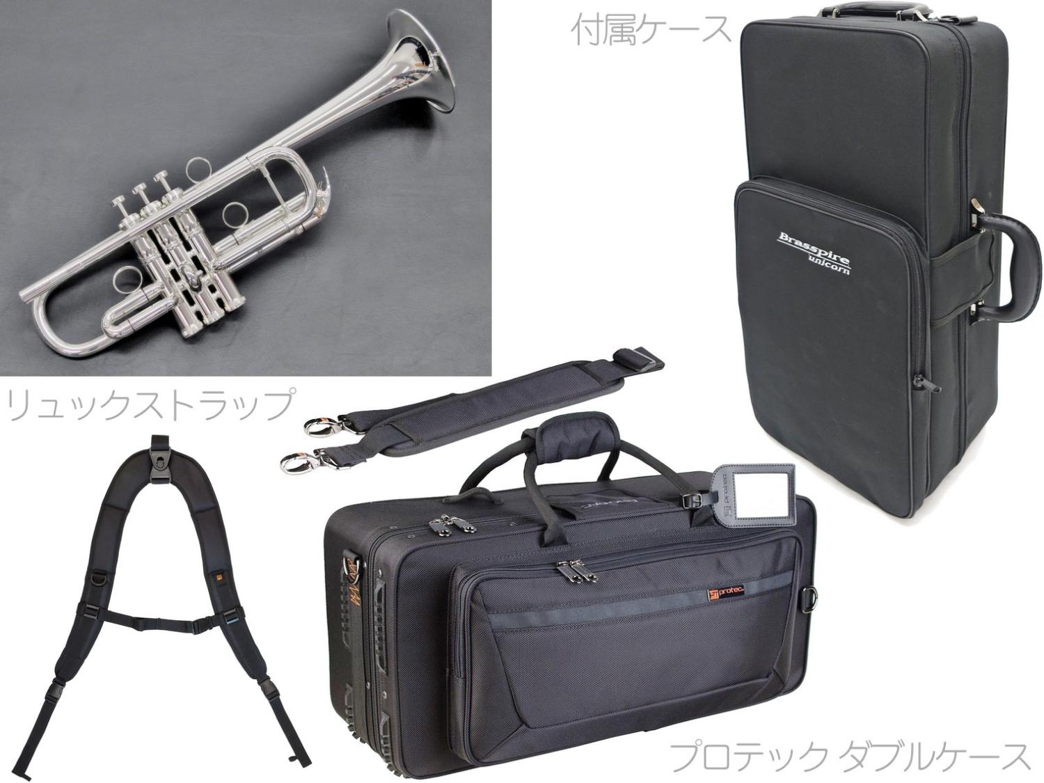 C管トランペット Brasspire Unicorn BPTRC-1000S Sub $1000 Super C Trumpet
