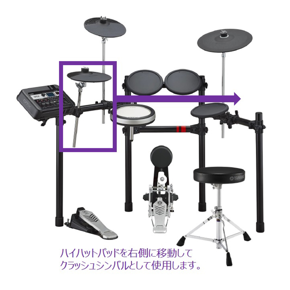 YAMAHA DTX500シリーズ用 ハイハットペダル 楽器・機材