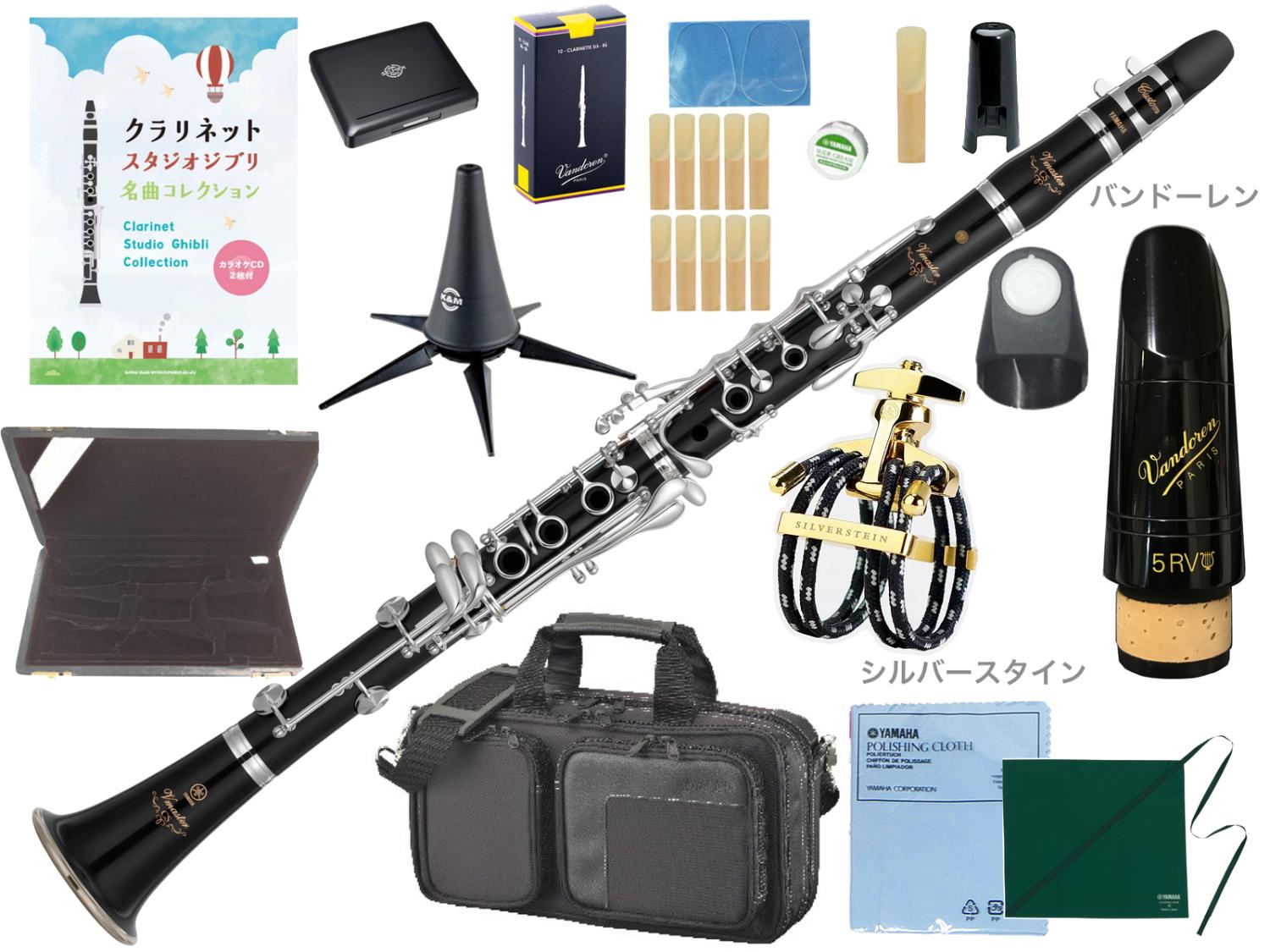 ヤマハ B♭クラリネット YCL-CSVmaster｜ 管楽器専門店 永江楽器