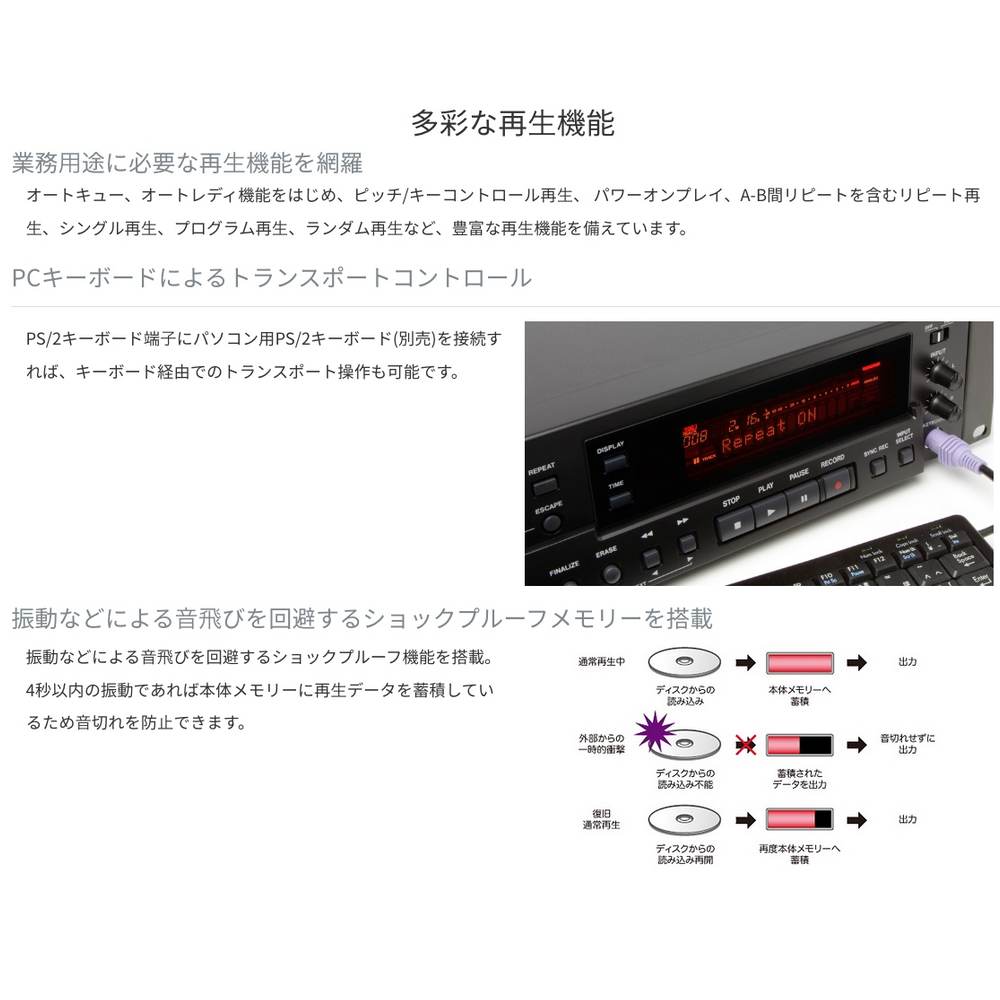 TASCAM CD-RW900SX 業務用CDプレーヤー/レコーダー :20240106115030
