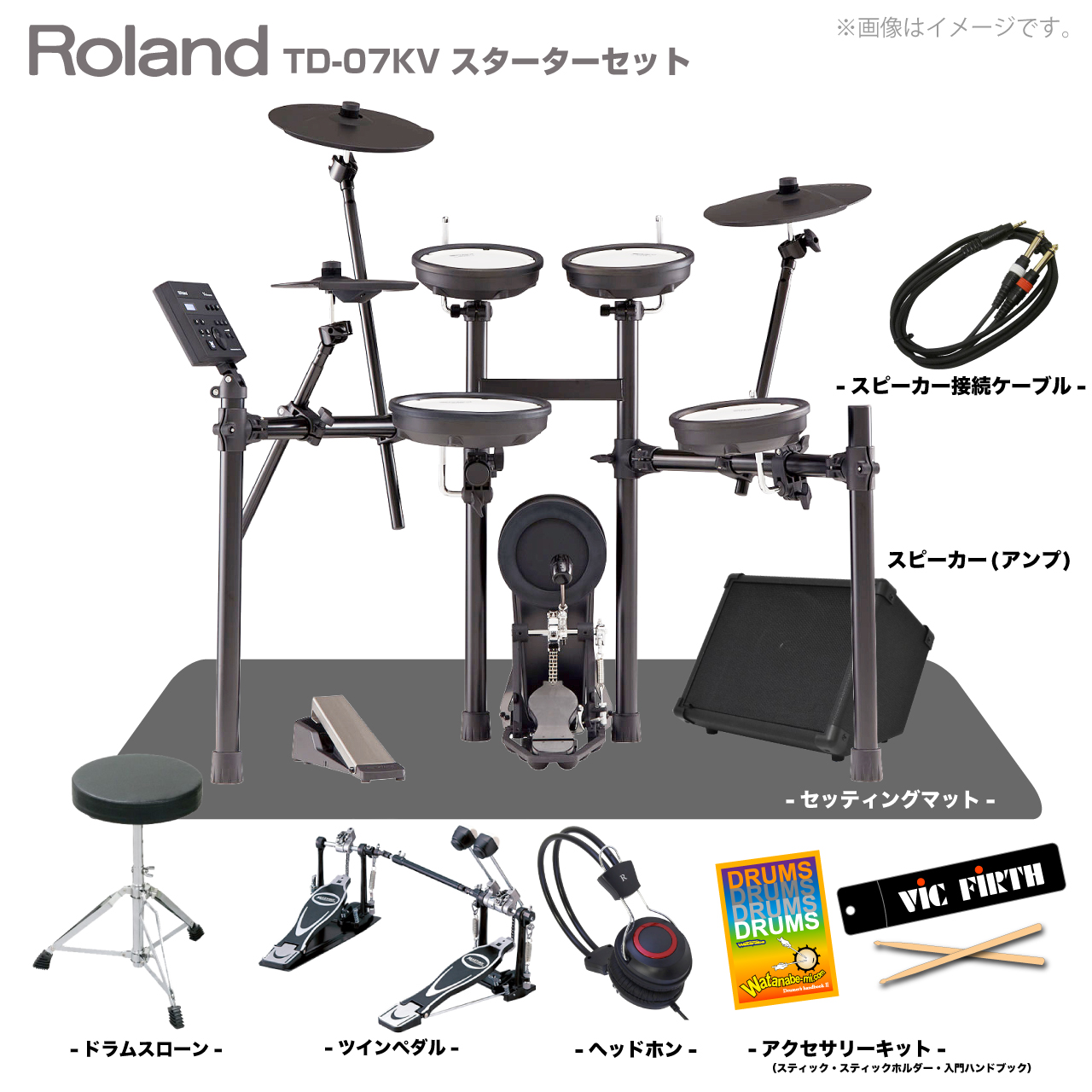 Roland V-drum 電子ドラム　TD-17KV-S ツインペダル