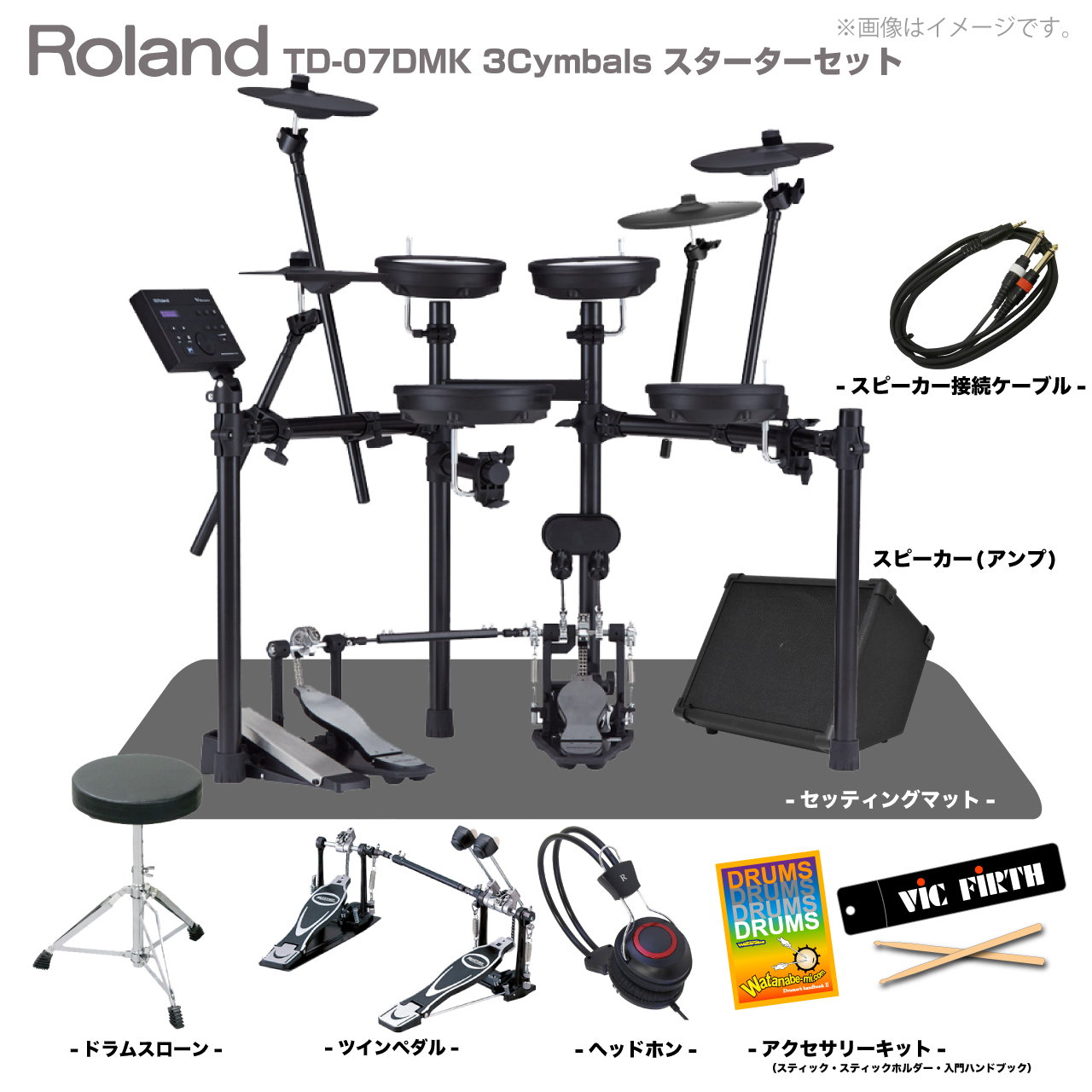 Roland 電子ドラム TD-9 V-Drums 3 シンバル構成