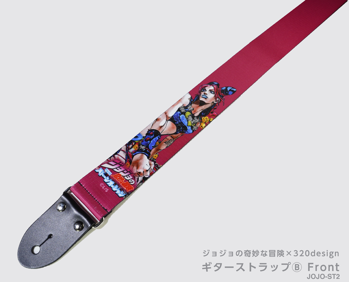 320design ジョジョの奇妙な冒険 ストーンオーシャン ギター