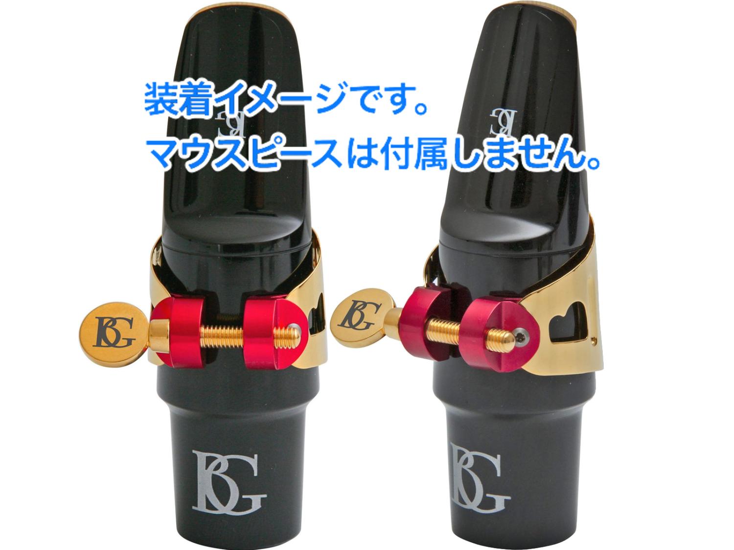Amazon | BG DUO リガチャー クラリネット アルトサクソフォーン