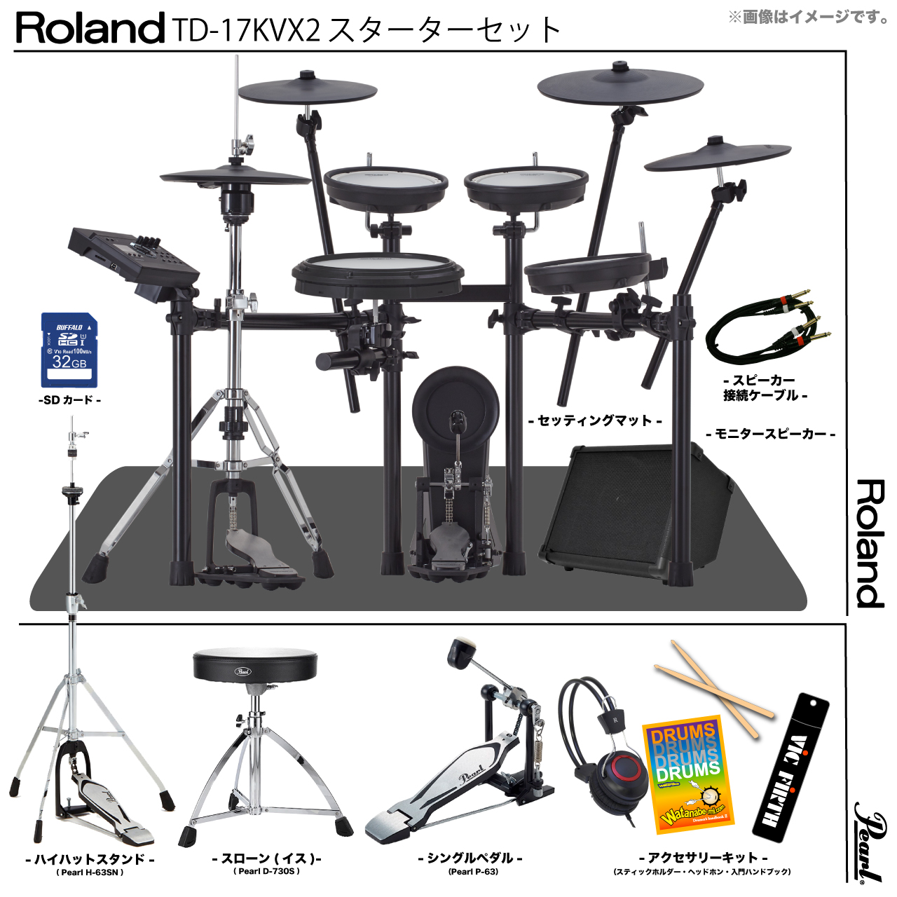 VH-11 roland パールハイハットスタンド付き - パーカッション・打楽器