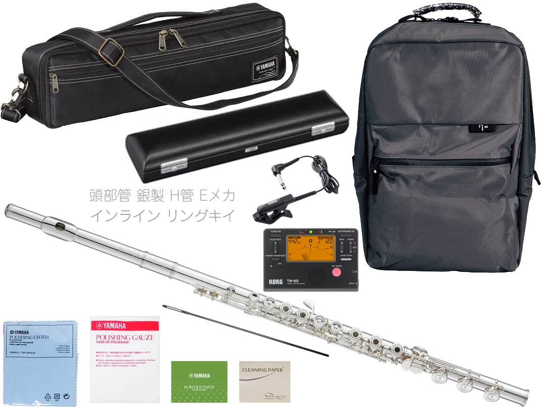 YAMAHA ヤマハ YFL-517 日本製 正規品 フルート 管楽器 Eメカニズム 沖縄 離島不可 flute 頭部管 カバードキイ 北海道 セット  銀製 Finesse C足部管 フィネス B