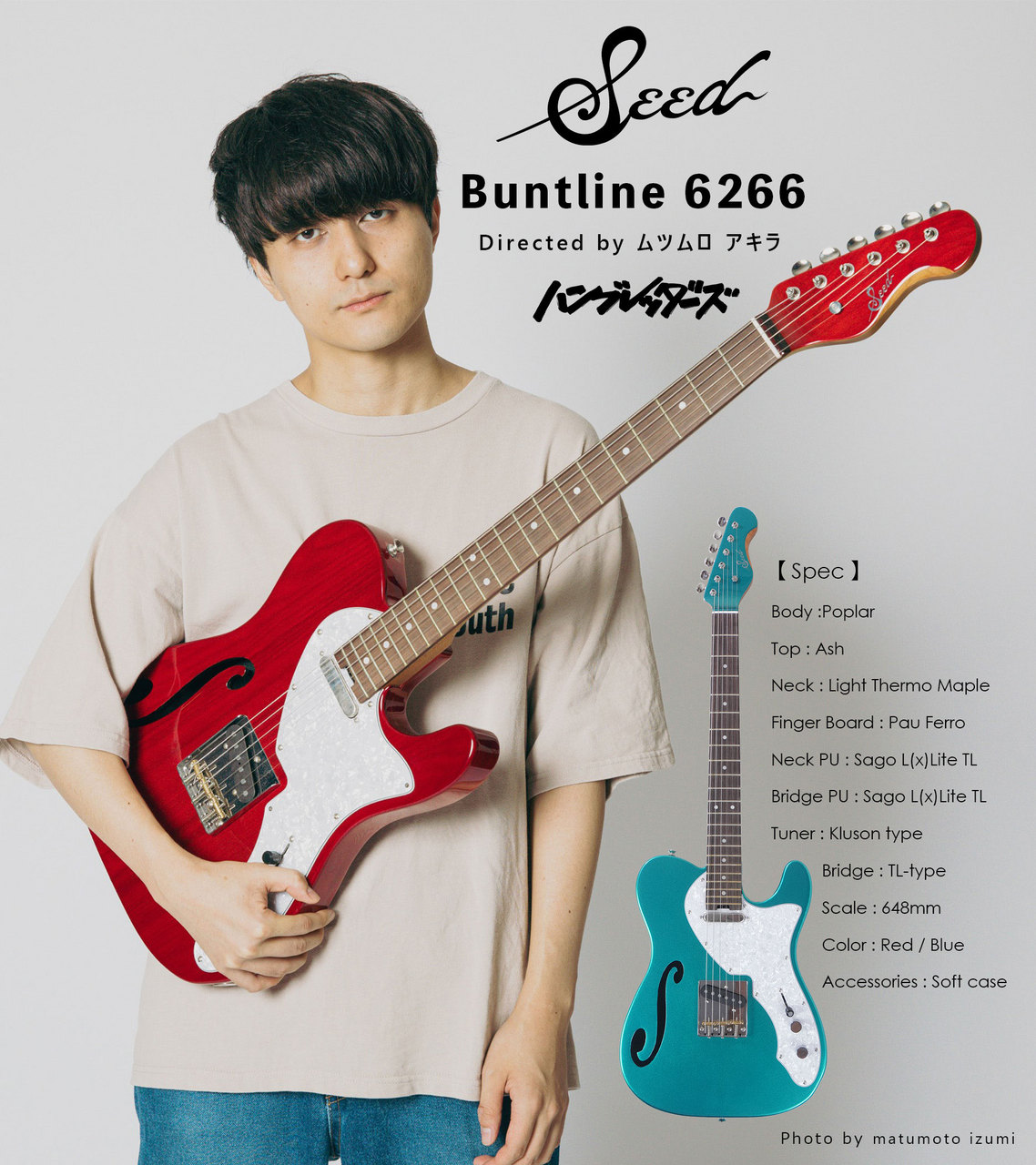 Sago ( Sago New Material Guitars ) Seed Buntline 6266 RED 