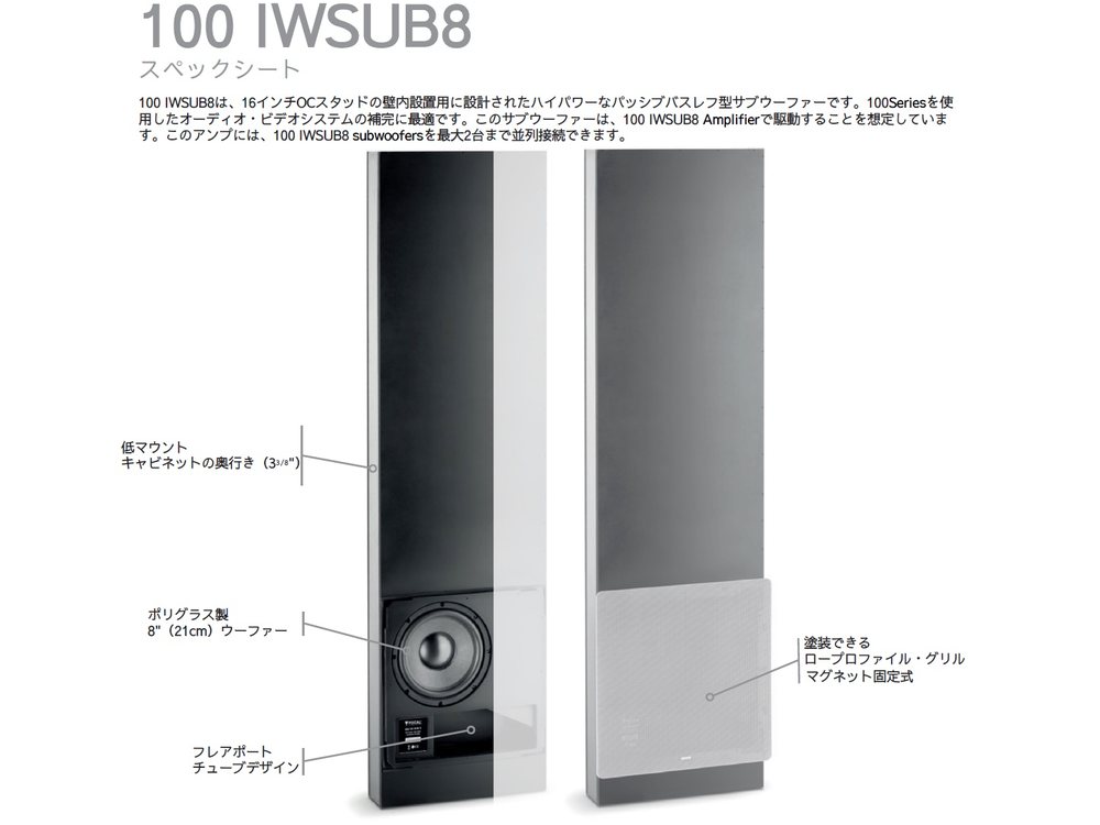 Focal K2 Powerスピーカーセット 楽天市場】FOCAL フォーカル K2 Power EVO ES165K2S 16.5cmセパレート