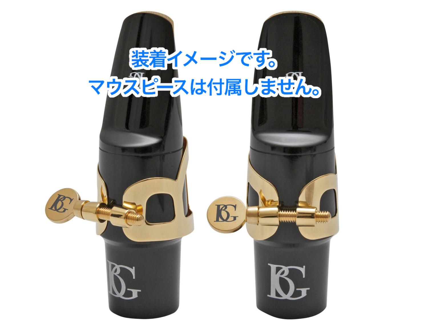 BG バリトンサックスリガチャー&キャップ Tradition GP(ゴールド