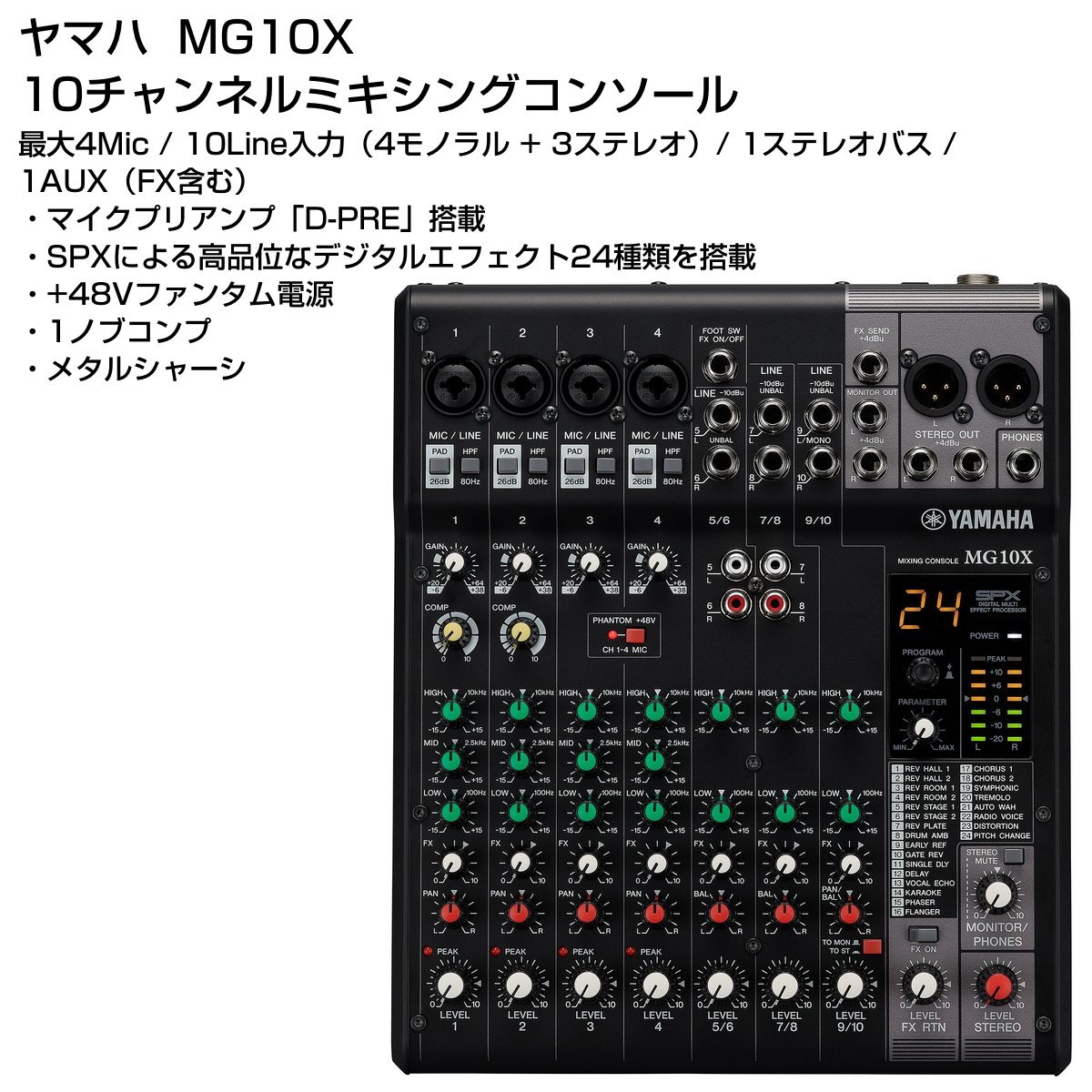 YAMAHA ヤマハ PA 音響システム スピーカー4台 イベントセット