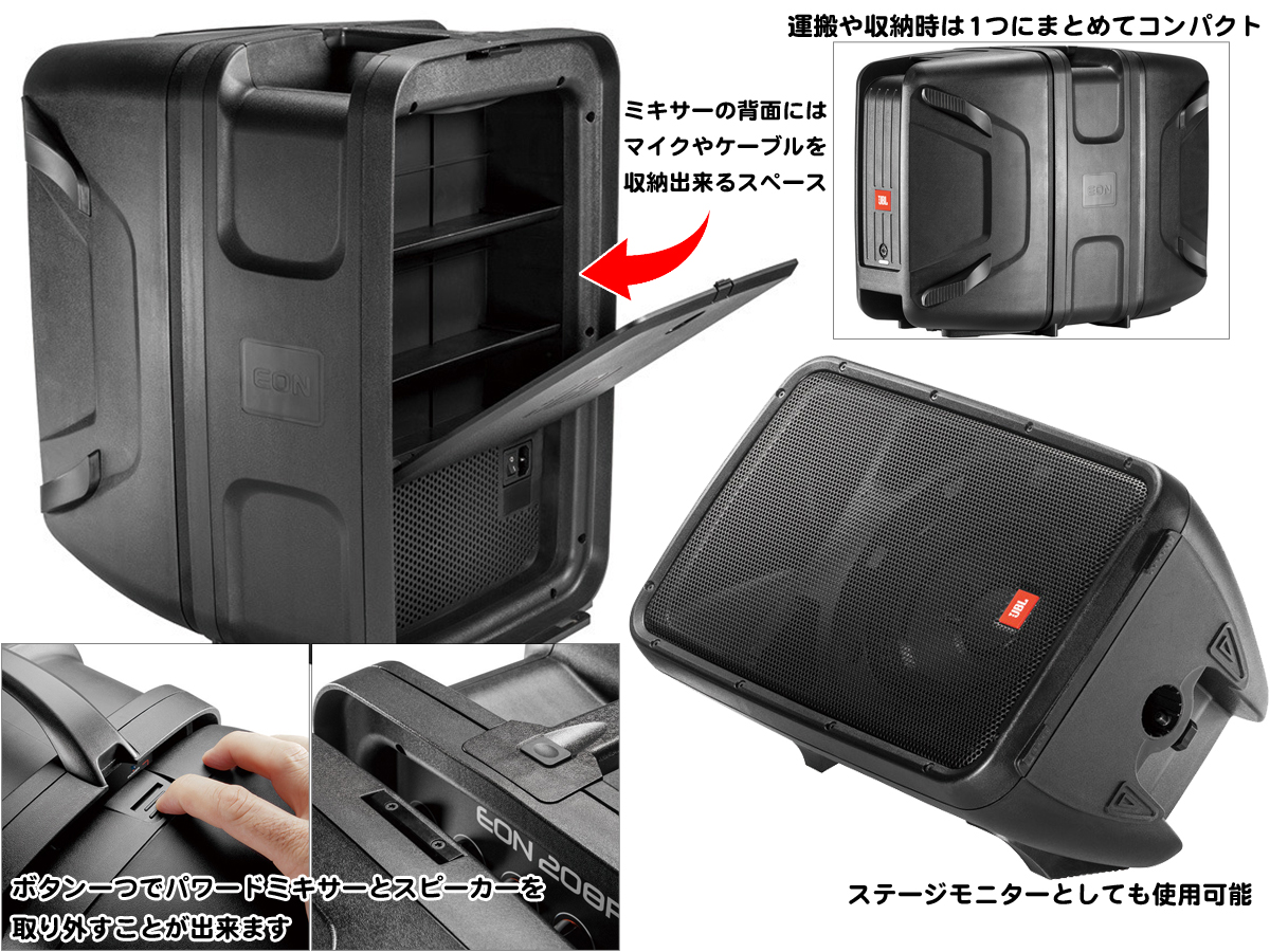 JBLスピーカー スタンド　エコライザー　セット JBLスピーカー スタンド エコライザー セット JBLスピーカー