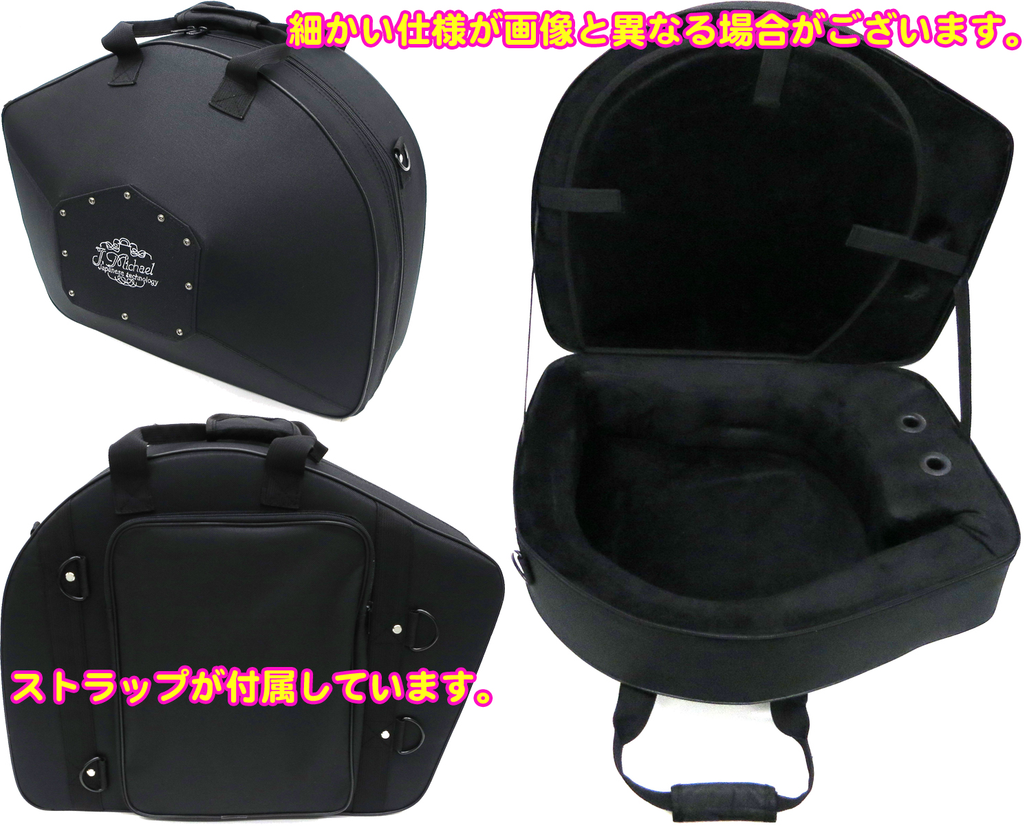 J Michael Jマイケル FH-700 B♭ シングルホルン デタッチャブル