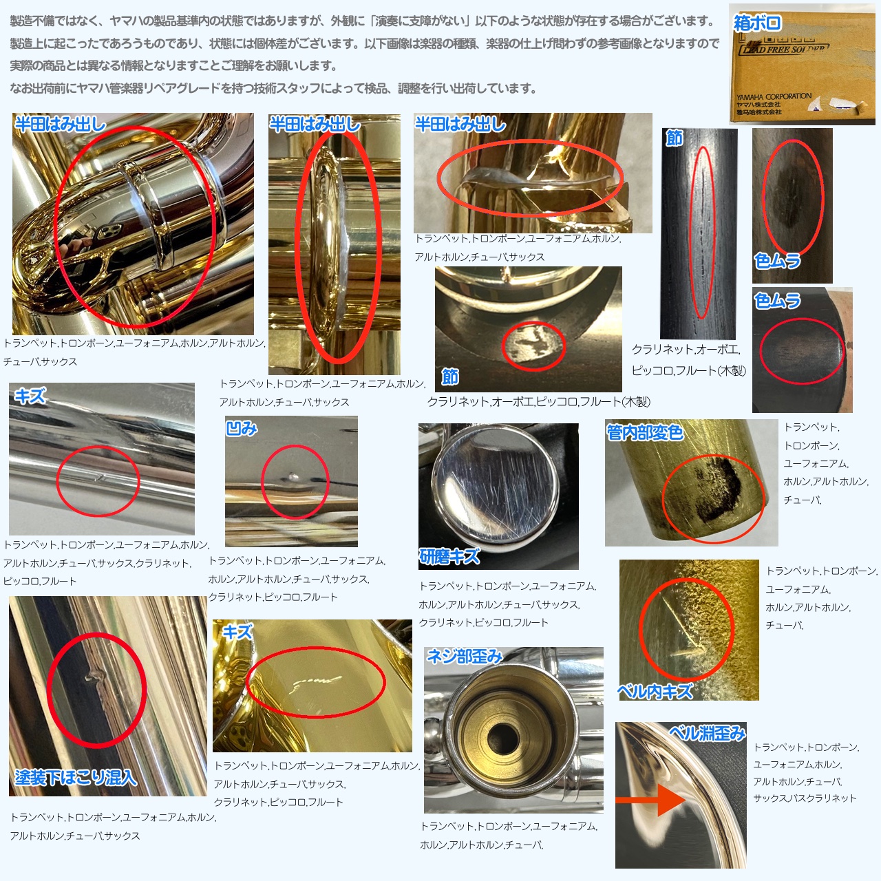 YAMAHA ヤマハ YSL-354V トロンボーン ピストン式 バルブトロンボーン