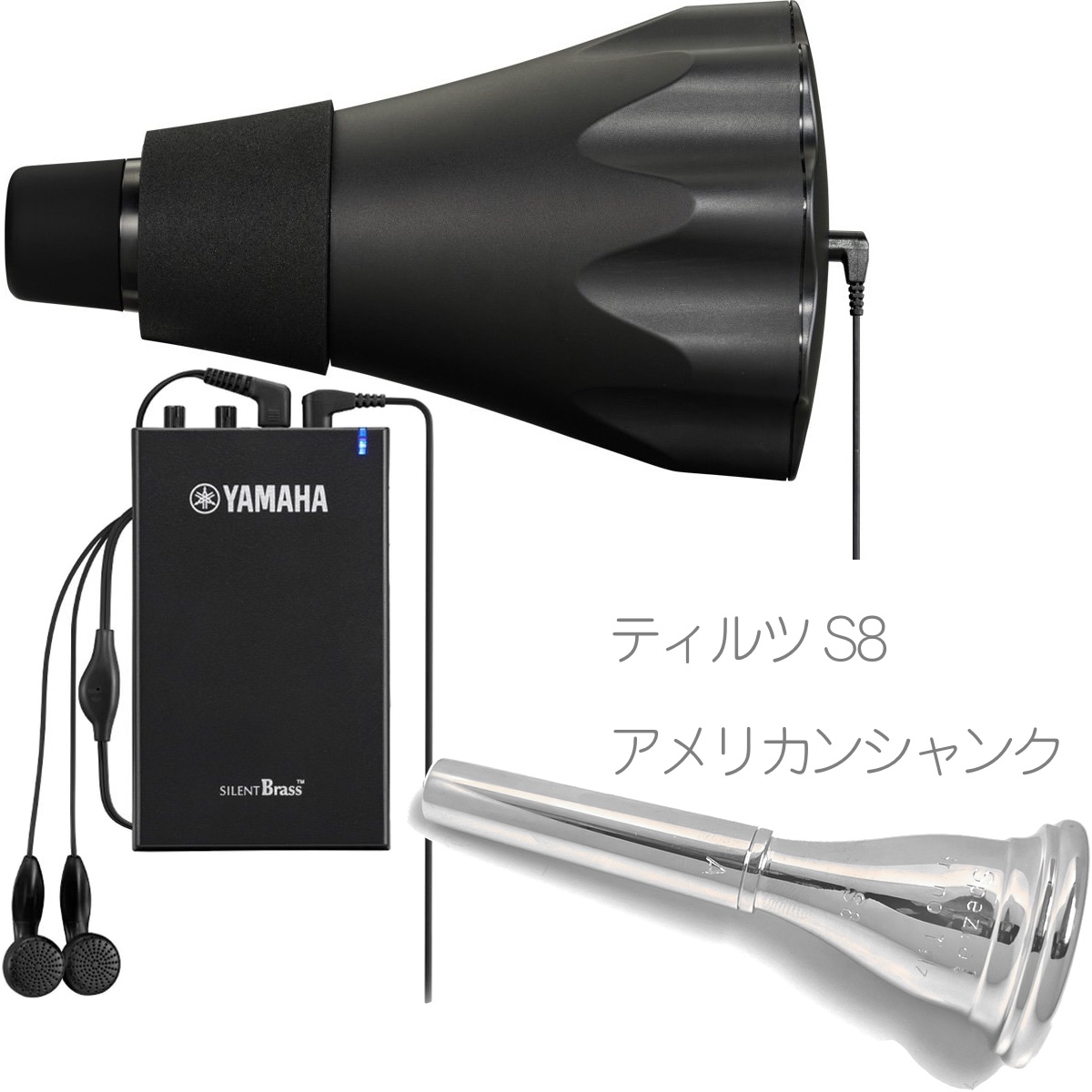 YAMAHA SB3J ホルン サイレントブラス SilentBrass - 管楽器